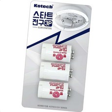 조명점화 스타트전구 스타트 전구 3P 쵸크다마 쵸크 형광등다마 다마 형광등