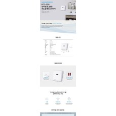 혜명마트 저소음 저풍량 핸드드라이어 HTE300 업소용손건조기 화장실용품 벽걸이핸드드라이어 호텔핸드드라