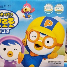 우유맛 유아식 간식 아기 12개 음료 세트