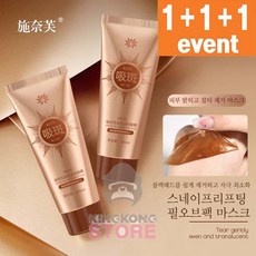 1+1+1 스네이프 리프팅 필오브팩 마스크 딥클렌징 피부톤, 3개, 1개입