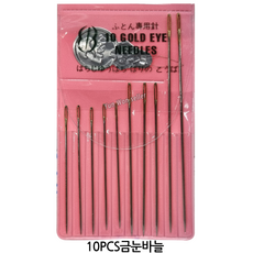 국산 10p 바늘세트 가정용 손바늘 이불바늘 실끼우개 실꿰기 실끼우게, 1개