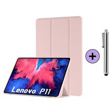 레노버탭 P11 / K11 / P11 플러스 1세대 11인치 호환 케이스 커버 Lenovo Tab TB-J606F J606N J606 J616F P11+ 케이스나라, 핑크, 1개