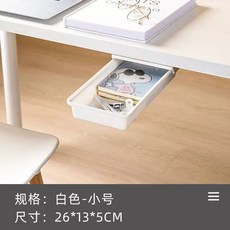 데스크셋업 데스크 테리어 정리 무격판 소형 서랍 트레이 용 책상, 1개, A. 소형 흰색