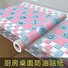 廚房防水防油貼紙 食品級鋁箔加厚 竈臺翻新不留殘膠, 1個, 清新粉紋 防水防油 - 家用實用款,60cm寬*3.8米 環保強膠 牢固不翹