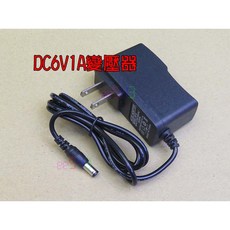 DC 6V 1A 變壓器 外徑 5.5mm 圓孔 11字插頭 100-240V 交流電源供應器, 1個
