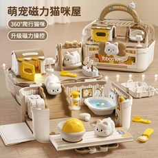 聲光追逐感應寵物玩具 扮家家酒益智情境角色扮演玩具 生日禮, 1個, 小貓－磁力萌寵屋