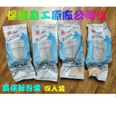 晶工牌 濾芯飲水機專用濾心 (適用JD-4211 JD-4210 JD-4209 JD-4205 JD-4203), 1個, 晶工牌原廠濾心*1入裝, 晶工牌原廠濾心*1入裝