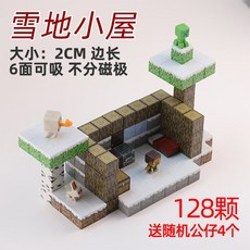 만들기 놀이 포털 지옥190 블록 블럭 WOR, 연근색