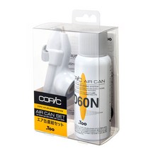COPIC Air Can Set 麥克筆噴槍組, 1個