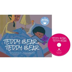 Teddy Bear Teddy Bear Library Binding, Cantata Learning