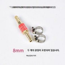 가스역화방지기 황동 스테인리스 가스용접 안전차단 단방향 역화방지, 1개, 4_8mm아세틸렌/프로판파이프