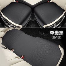 2025款汽車坐墊 納帕皮 四季通用 全包圍 高級感 通風透氣 座椅套, 經典黑【三件套】, 1個