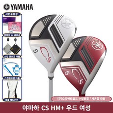 야마하 CS HM+ 페어웨이우드 여성 사은품증정 오리엔트골프정품, L, 화이트 4번 18도