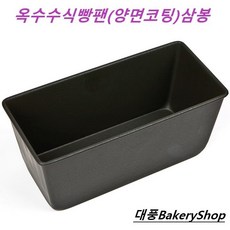 대풍BakeryShop 일체형 옥수수식빵틀 식빵팬 양면코팅, 1개