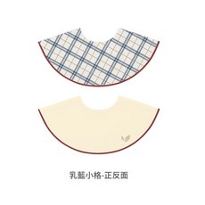 薄荷寶貝 嬰幼兒A類純棉圍嘴, 1套, 05奶藍小格