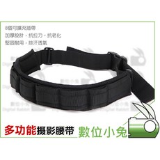 多功能攝影腰帶 8個可擴充插帶 加厚設計 抗拉力 抗老化 堅固耐用 排汗透氣, 1個