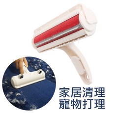 一毛打盡 除毛神器 狗毛貓毛清理器 寵物毛髮清理器, 1個, 雙向除毛刷