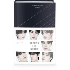 Beyond the Story : 10-Year Record of BTS, Pan Macmillan