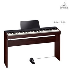Roland F-20 數位電鋼琴 88鍵 黑色/胡桃木色, F-20黑色鋼琴
