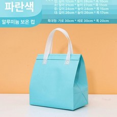 테이크아웃 부직포 도시락 노란색 보온백 포장가방 보냉백, 부직포 알루미늄 포일 보온 가방, 5개 체험팩, 블루소형