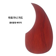 픽가드 시트 나무 꽃 어쿠스틱 보드 통기타 접착 목재 기타, 로즈우드 버드 타입(비건형)