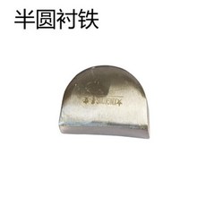 鈑金套裝 汽車鈑金整形造型錘子套裝 含多種襯鐵墊鐵 專業鈑金工具 鐵榔頭, 1個, 半圓襯鐵