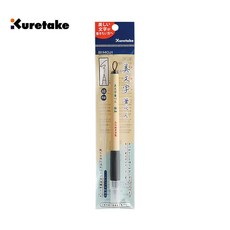 Kuretake 吳竹 美文字筆 極細款, 1個