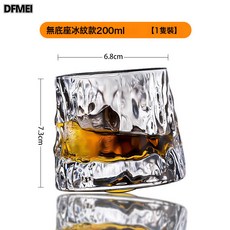 DFMEI 創意旋轉不倒翁酒杯啤酒杯威士忌洋酒杯加厚玻璃水杯烈酒杯子, 1個