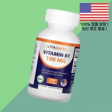비타민 비타민B 비타민비 비타민B군1 100mg 250정 Vitamatic Vitamin B1 250 Tablets, 비타민 비타민B 비타민비 비타민B군1 100mg 250, 1