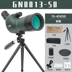 BOSSUDUN 15-45x50 倍率單筒望遠鏡 高清觀景鏡 附手機夾和三腳架, 15-45X50軍綠色(標配）