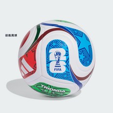 TRIONDA 26年FIFA世界杯訓練用球, 1個, JD8032-訓練用球,4號球(5-7人制)