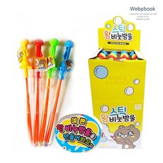 스틱 비눗방울 280ml 버블건 버블 색상랜덤 all+95558Xt