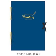 精裝素描簿 8K 繪圖本 26.4x38.8cm 30張 紙質硬板封面 金屬線圈裝訂, 藍筆, 1個