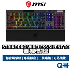 MSI 微星 STRIKE PRO WIRELESS SILENT TC 靜音軸 機械 三模 無線鍵盤 MSI1140