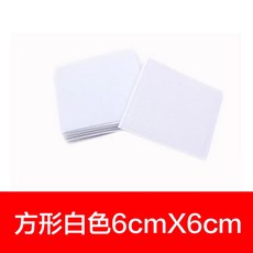 6cm x 6cm 圓形黑色修補材料, 方形白 5個裝, 1件