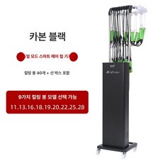 펌기 열기구 파마 웨이브펌기 헤어기기 세팅 뒷머리펌, 블랙 풀 세트 40개 케이블 풀리, 기본 색상