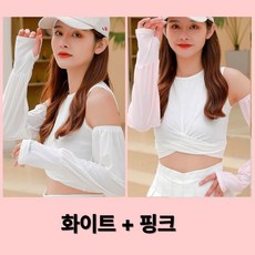 룸앤코지 여름 운전 팔토시 자외선 차단 여성 쿨토시, 화이트+핑크, 1세트
