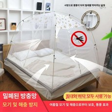 집안 텐트 침대 보온 바닥있는 난방텐트 실내용 침대텐트 암막 사계절 난방 방한 그레이