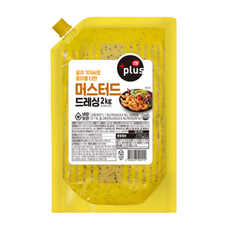 식자재왕플러스 홀그레인 머스타드, 2개, 2kg