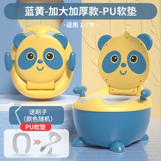 小熊貓兒童坐便器 男女寶寶坐便器 嬰兒尿盆 PU軟墊 如厠訓練盆, 藍黃+帶刷子pu軟墊款