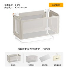 Qatta嬰兒床中床，適用於0-3歲寶寶，附帶蚊帳、床墊和收納袋，安全床邊護欄, 收纳袋