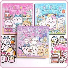 磁力安靜書 卡通免裁剪手工創意粘貼DIY可愛換裝書 超萌咔哇Vs吉伊 臺灣出貨, 藍色+紫色, 1個