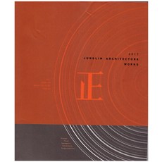 正林建築作品集(2017), 正林建築 編, 時空文化社