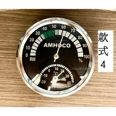 AMHOCO 指針式溫濕度計 室內溫濕度監測器, 1個, 樣式4