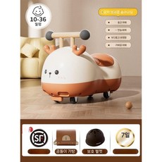 어린이 선물 아기 실용적인 유아 새로운 작은 장난감 흔들이, 요요 모카(헬멧+가방)