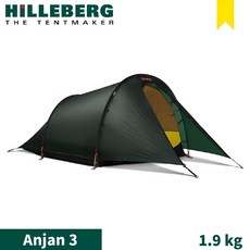 HILLEBERG Anjan 3 輕量三人帳篷, OS, 綠, 3 人
