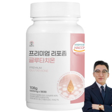 리포좀 글루타치온 프리미엄 대용량 6개월분 HACCP 인증, 1개, 180정