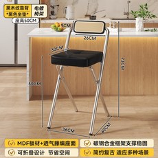 折疊吧檯椅 高腳椅 可調高度 靠背設計 久坐舒適 廚房用餐 酒吧櫃檯 收銀台椅 家用商用+黑拉扣方墊-黑木紋背-50CM電鍍腿+默認尺碼, 1件, 黑拉扣方墊-黑木紋背-50CM電鍍腿:默認尺碼