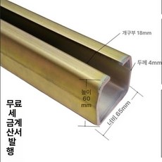 무레일 슬라이딩 게이트 8륜 레일 휠롤러 서스펜디드 바퀴, W65 행잉 4.0mm 2.5m, 1개