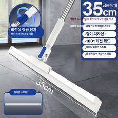 실리콘 청소기 물기 제거기 헤어 클리너 욕실 바닥용, 기본 색상, 35cm 1개 실리콘 스트립